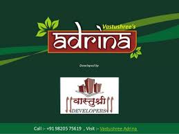 Adrina Logo